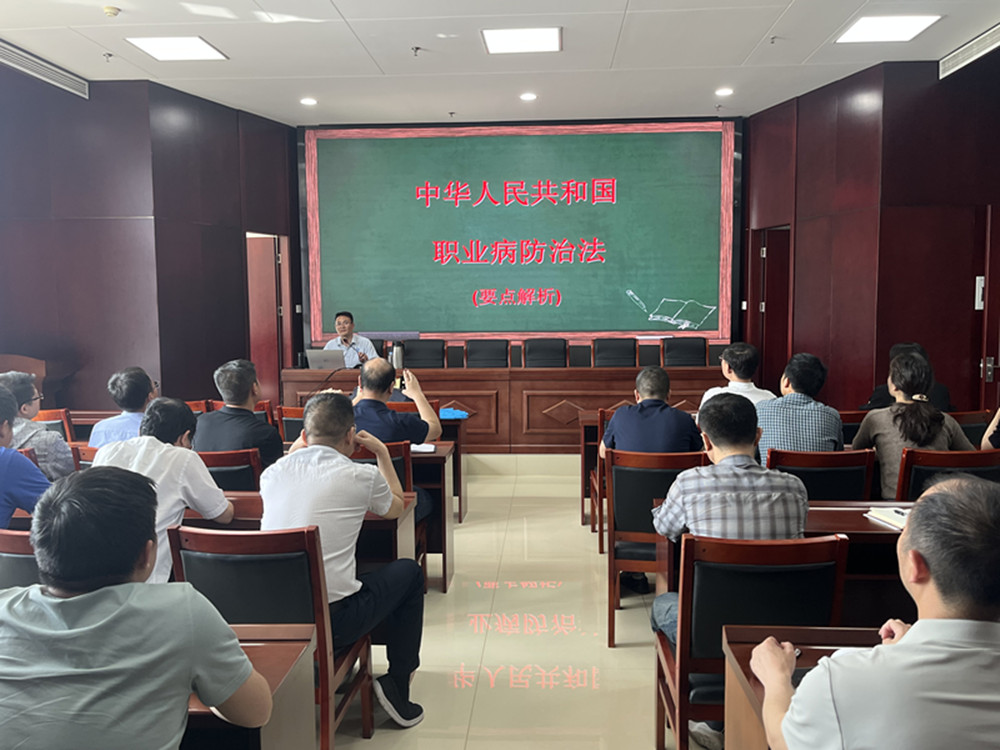 集團公司扎實開展《職業(yè)病防治法》宣傳周活動